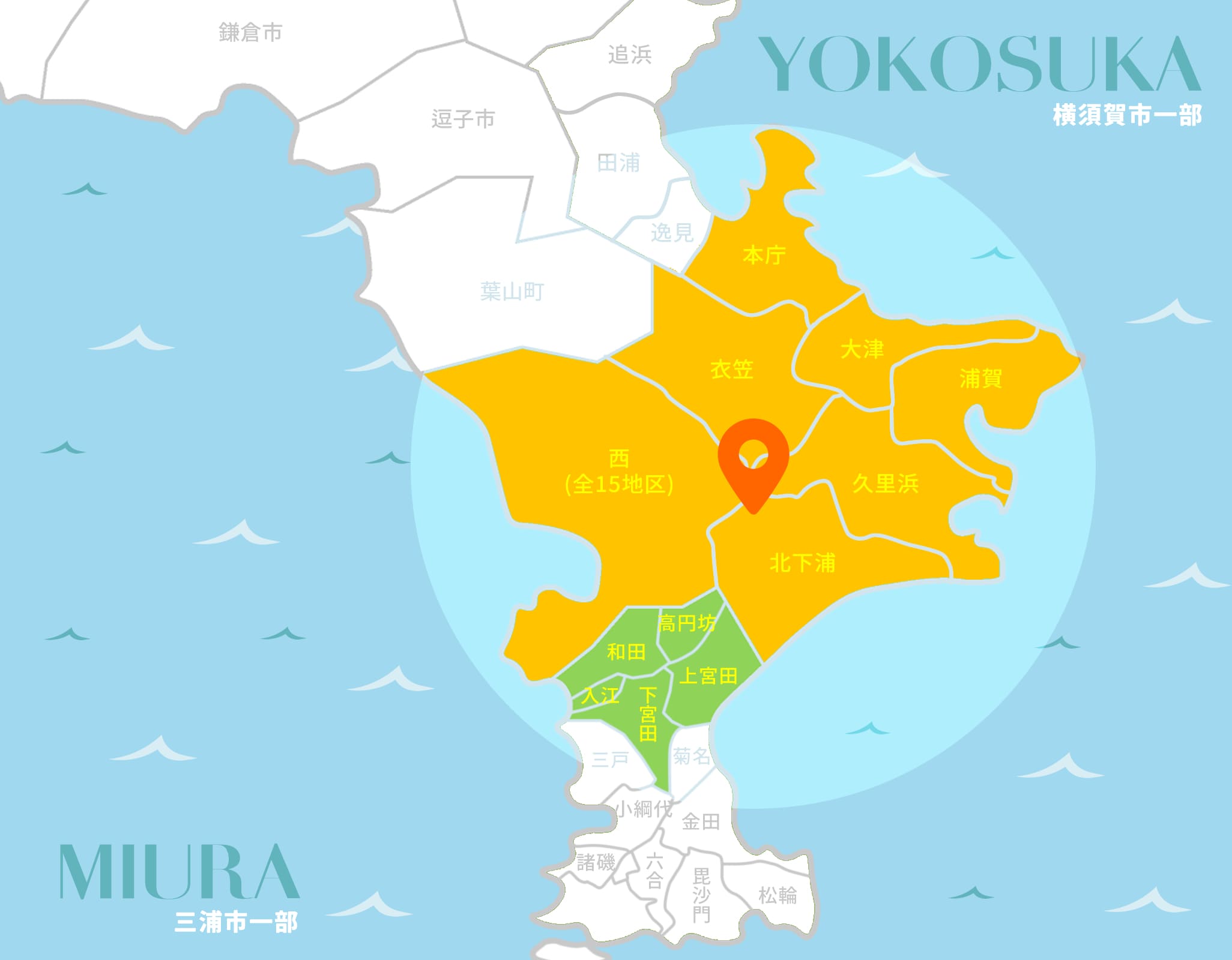 ご利用エリアマップ